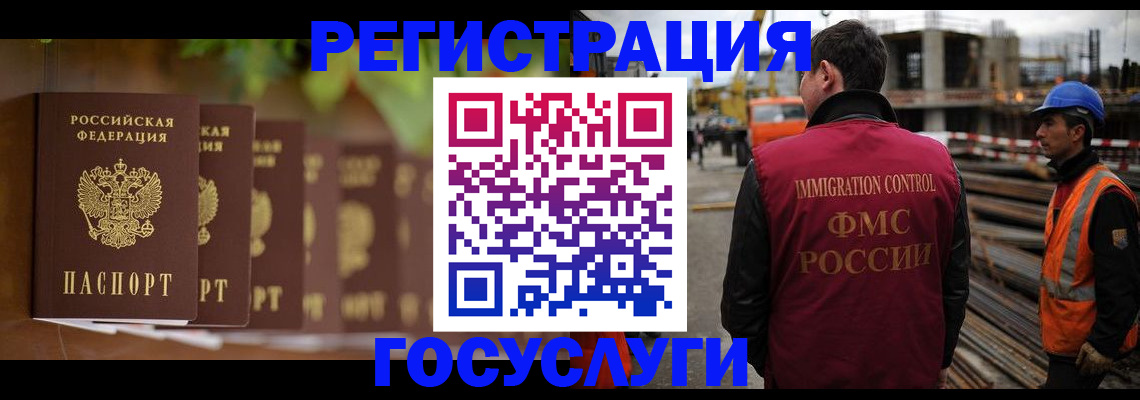 регистрация для дет. сада в Советской Гавани